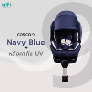 Alfi คาร์ซีท รุ่น COSCO-9 (เเรกเกิด-12 ปี) (หมุนได้ 360 องศา) ผ้าชนิดพิเศษ กันไรฝุ่น / Bacteria 99.9