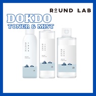 ROUND LAB Dokdo Toner & Mist