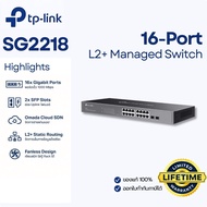 [ประกันศูนย์] TP-Link SG2218 สวิตช์ 16 พอร์ต Gigabit + 2 SFP | ฟีเจอร์ L2+ จัดการผ่าน Cloud ฟรี | เค