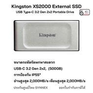 Kingston Xฆ2000 Portable SSD