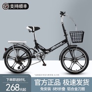 HY/🎁Foldable Bicycle Adult Female Ultra-Light Portable Bicycle Small Wheel Speed Change20Adult Student MaleEG7 20Inch To
