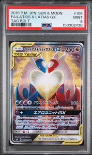 2018 寶可夢 噴火龍&噴火龍GX 閃卡 PSA 9