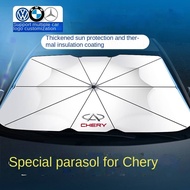 Chery Tiggo 8/7/Ruihu 5X Arrizo 5/7 Car Sunshade Sun Protection Heat Insulation Front Shield Small A