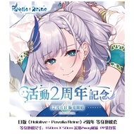 HOLOLIVE ID 2nd Generation - Pavolia Reine - Body Pillow Cover (Pillow insert not included) - Vtuber
