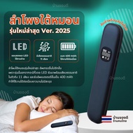 Bone Conduction Sleep Speaker รุ่นใหม่มีจอLED 🔥พร้อมส่ง ร้านคนไทย🔥ลำโพงใต้หมอน