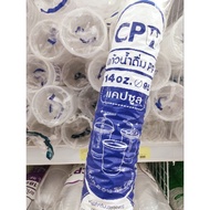 50PCS CLEAR CUP PENUTUP FLAT/DOME (14OZ/22OZ) - BRAND CPW