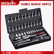SOKIN shock Wrench set 46Pcs Socket Wrench 1/ 4Pcs Motor Complete Socket Tool Drive Socket Ratchet W