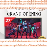 PRISMA Monitor 27 Inch Model PPM-2775 FHD75HZ16.7M Colors New Product Must Be Ordered From The Cente