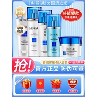 Katamasan Skin Care Products Official Authentic Products