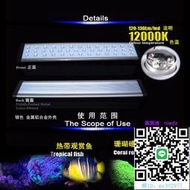 魚缸燈景豐魚缸燈海水缸燈珊瑚led大功率燈架 軟體爆藻LPS SPS全光譜水族燈