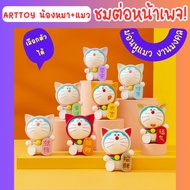 Doraemon Auspicious Cat Ears Random Box art toys model Doll Gift figure 52toys