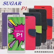 糖果 SUGAR P1 經典書本雙色磁釦側翻可站立皮套 側掀皮套藍色