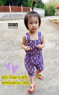 ชุดไทยเด็ก (รหัสPP04) ชุดเซตเสื้อ+กางเกงลายไทย งานผ้าไทยใส่สบายไม่แข็ง มี2แบบ แบบกางเกงและแบบโจงกระเบน