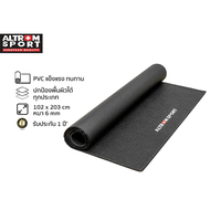 Altrom Sport รุ่น Mat-06 แผ่นรองพื้นเครื่องออกกำลังกาย/อเนกประสงค์ PVC MULTIPURPOSE GYM MAT