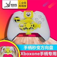 新品pc電腦賽車遊戲手柄方向盤仿真模擬駕駛器XBOXONES歐卡地平線