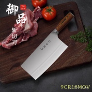 Chef Cutting Stainless Steel Kitchen Knife Household Knife Factory Direct Sales Sharp Xiulang Functi