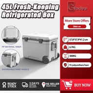 【SG】 Ice Cooler Box Outdoor Camping Cooler Box Outdoor Incubator Portable Ice Box Beer Beverage Cooler Box Insulation Box