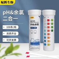 Residual Chlorine Test Paper ph Residual Chlorine Test Paper Household Water Hardness Chlorine Dioxi