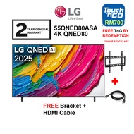 LG 55'' QNED75 4K 55QNED75SRA Smart TV / 55QNED86ASA QNED86 MiniLED / 55QNED80ASA QNED80 (FREE HDMI 