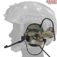 C5戰術耳機 普通版拾音降噪戶外戰術耳機 通訊設備抗噪耳麥安全帽式