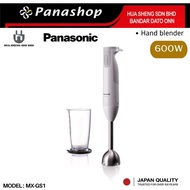 PANASONIC MX-GS1WSK Compact 600W Hand blender MX-GS1