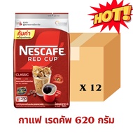 ยกลัง - เนสกาแฟ เรดคัพ ขนาด 620 กรัม Nescafe Redcup
