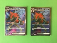 ［PTCG ］繁中 SR N索