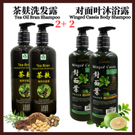 Winged Cassia Body Shampoo 对面叶柚子皮沐浴露 & 茶枯洗发露 TEA OIL BRAN SHAMPOO [减少脱发Reduces hair loss 抗头皮屑Fights