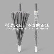 長柄帶防水套雨傘 【直柄配色】24骨防水套-淺灰色手動 #LJY_002_00107E 淺灰色
