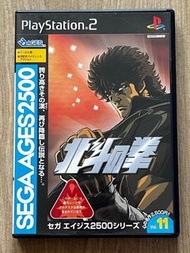 日版 PS2 SEGA AGES 2500 SERIES VOL.11 北斗之拳 FIST OF THE NORTH STAR 對戰格鬥遊戲 另附 MARK III 北斗之拳 不朽名作究極再現橫向動作
