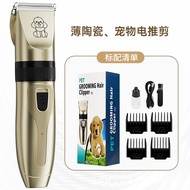 Tel: Temeng Pet Hair Clipper Electric Hair Clipper Dog Hair Clipper Cat Shaver Hair Clipper Dog Hair