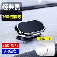 Car mobile phone holder car multi-function car navigation black technology fixed magnetic suction车载手