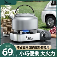 Mini Portable Gas Stove Outdoor Portable Hot Pot Barbecue Stove Cass Portable Gas Stove Gas Gas Stove Gas Stove