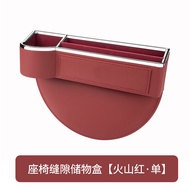For FAW Hongqi H5/HS5/HS7/H9/E-HS9/E-QM5 Seat Organizer