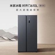 🌟【急放】【全新】小米雪櫃Xiaomi refrigerator  雙開門 610L  風冷無霜  變頻  節能 大容量  家用 #小米雪櫃#雪櫃