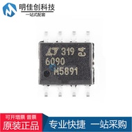 Brand new & original LTC6090CS8E#TRPBF LTC6090 Encapsulation SOP-8 Operational Amplifier Chip
