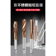 Cobalt-plated Titanium Stainless Steel Tap Dedicated Spiral Machine Tap m3m4m6m8m10m12m16 Tapping Bi