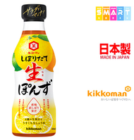 鮮榨柚子醋醬油 360ml (平行進口貨品) ✨✨27年7月31日 最佳賞味期✨✨