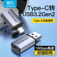 Type-c to usb Interface otg Adapter Suitable for U Disk Huawei Apple Computer macbook Huawei Convert