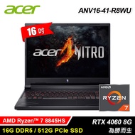 【Acer 宏碁】ANV16-41-R8WU 16吋 R7 RTX4060 AI電競筆電 黑色
