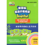 New National Standard English Grade Reading Fourth Grade/4th Grade 3rd Volume All 5 Volumes Shanghai