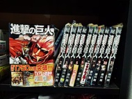 進擊的巨人 日文原版漫畫 1-11期