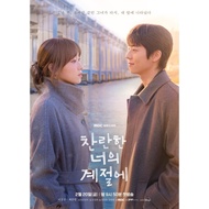 DVD IN YOUR RADIANT SEASON (2026) 3 DISC