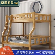 W-8&amp; Children's Wooden Bunk Bed Frame Storage Bunk Bed Small Apartment Height-Adjustable Bed Double-Deck Home Ladder Com