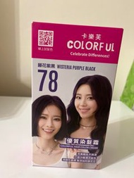 卡樂芙 優質染髮霜 泡泡染髮劑 染髮 78藤花紫黑  藤花紫黑 卡樂芙染髮劑 染髮 染頭髮 染髮劑