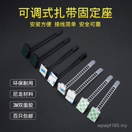 /Cable Organizer 2 Glue Adjustable Cable Ties Cable Holder Sticky Wire 3MCL-1ATC-17 Wire Fixing Clip