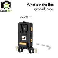 ZGCINE Plate VM-VP3 Plate For V-Mount Battery with Dual 15mm Rod Clamp - Digilife Thailand