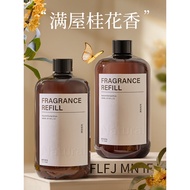 Osmanthus Aromatherapy Refill Liquid Essential Oil Humidifier Dedicated Household Indoor Lasting Roo