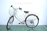 จักรยานแม่บ้านญี่ปุ่น - ล้อ 26 นิ้ว - มีเกียร์ - สีครีม [จักรยานมือสอง]