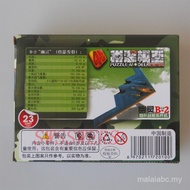 New Product B2 Stealth Strategy Bomber US Army Airplane Model Military Model 4d Assembled Model Toy 